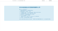 Desktop Screenshot of ka.cwan.com