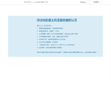 Tablet Screenshot of ka.cwan.com
